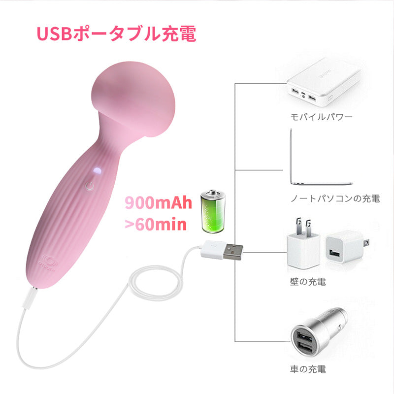 Mushroom Personal Wand Massager