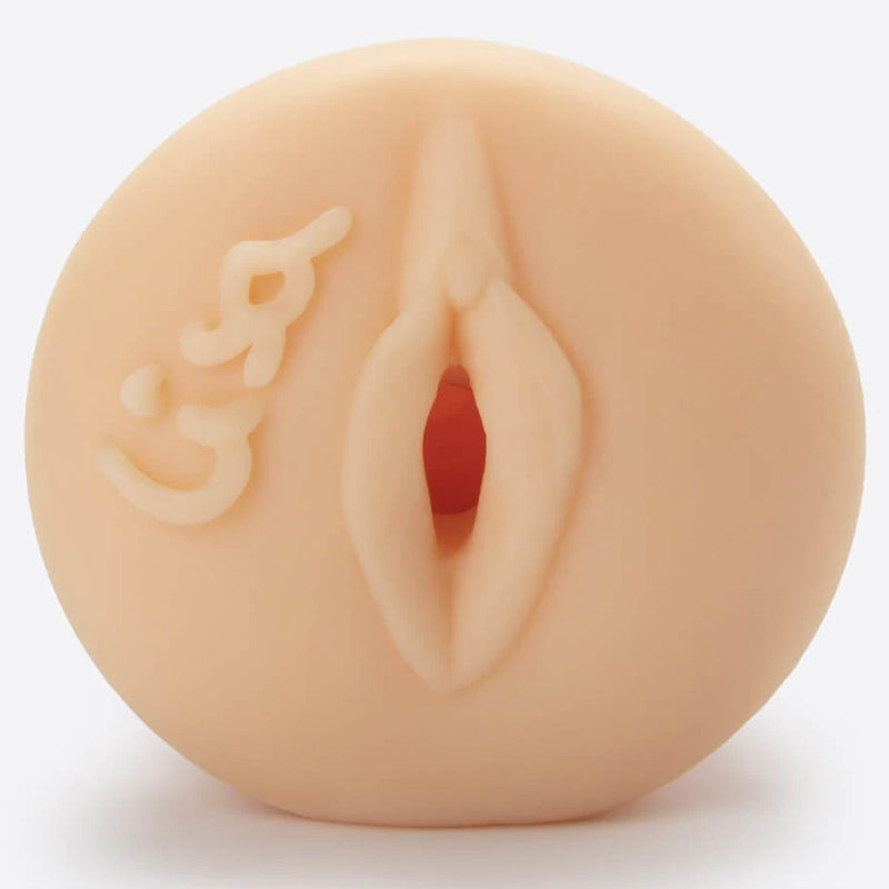 Airturn Replacement Sleeve - Pussy